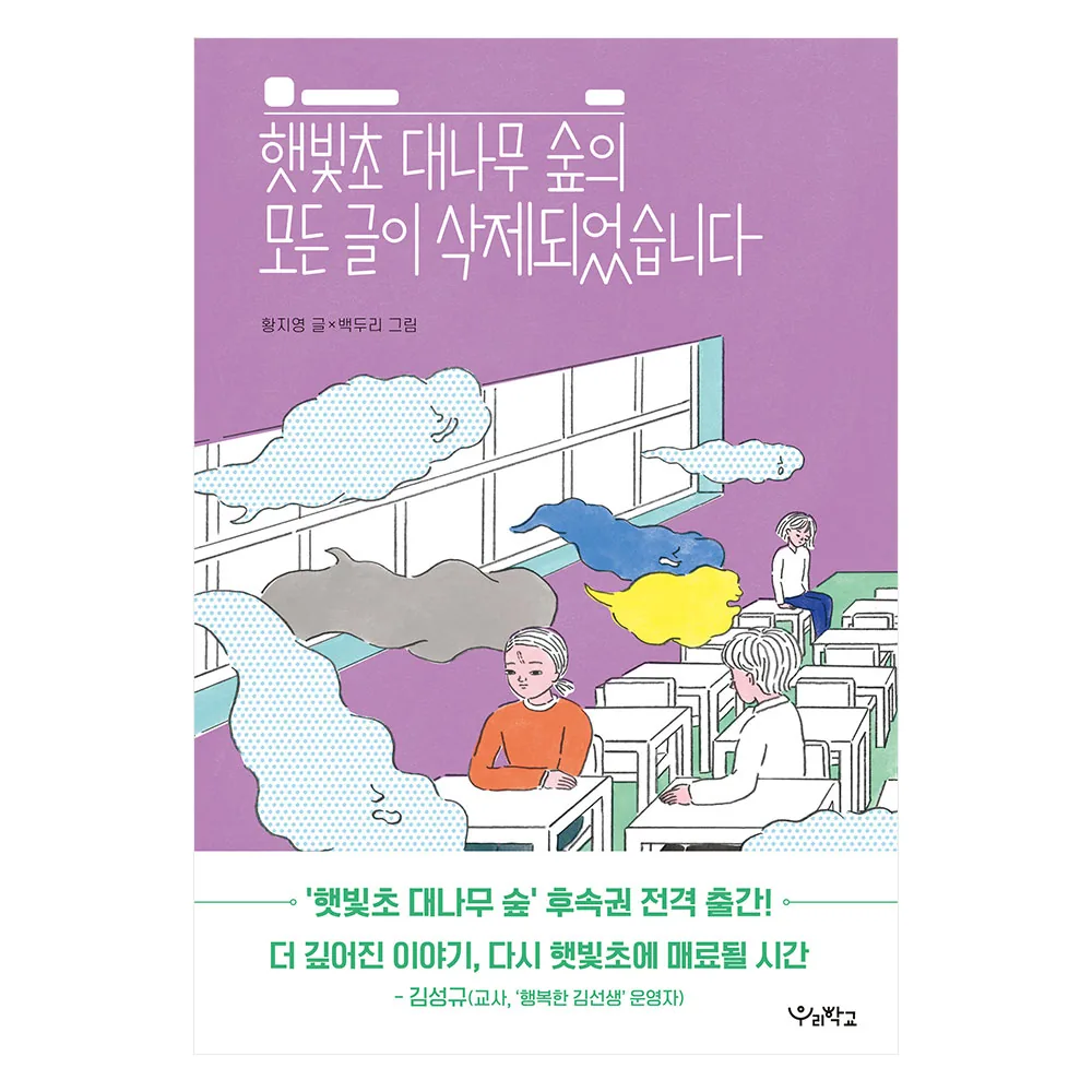 죄송하지만, 제공하신 텍스트 "햇빛초 대나무 숲의 모든 글이 삭제되었습니다"는 쿠팡 상품명이 아닌 것으로 보입니다. 가격 추이 죄송하지만, 제공하신 텍스트 "햇빛초 대나무 숲의 모든 글이 삭제되었습니다"는 쿠팡 상품명이 아닌 것으로 보입니다. - 최저가 13,050원