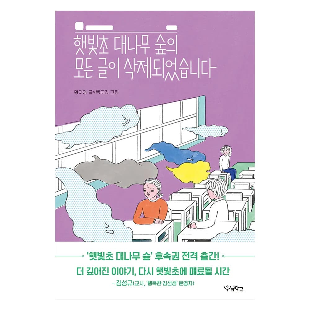 죄송하지만, 제공하신 텍스트 "햇빛초 대나무 숲의 모든 글이 삭제되었습니다"는 쿠팡 상품명이 아닌 것으로 보입니다. 가격 추이 죄송하지만, 제공하신 텍스트 "햇빛초 대나무 숲의 모든 글이 삭제되었습니다"는 쿠팡 상품명이 아닌 것으로 보입니다. - 최저가 13,050원