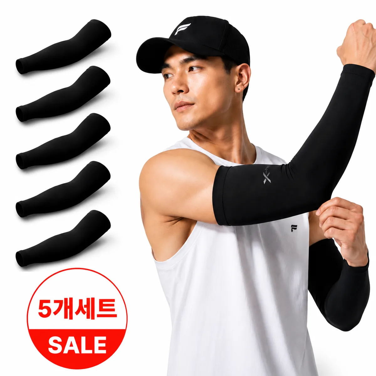 온더프 아이스 쿨토시 팔토시 가격 추이 온더프 아이스 쿨토시 팔토시 - 최저가 3,000원