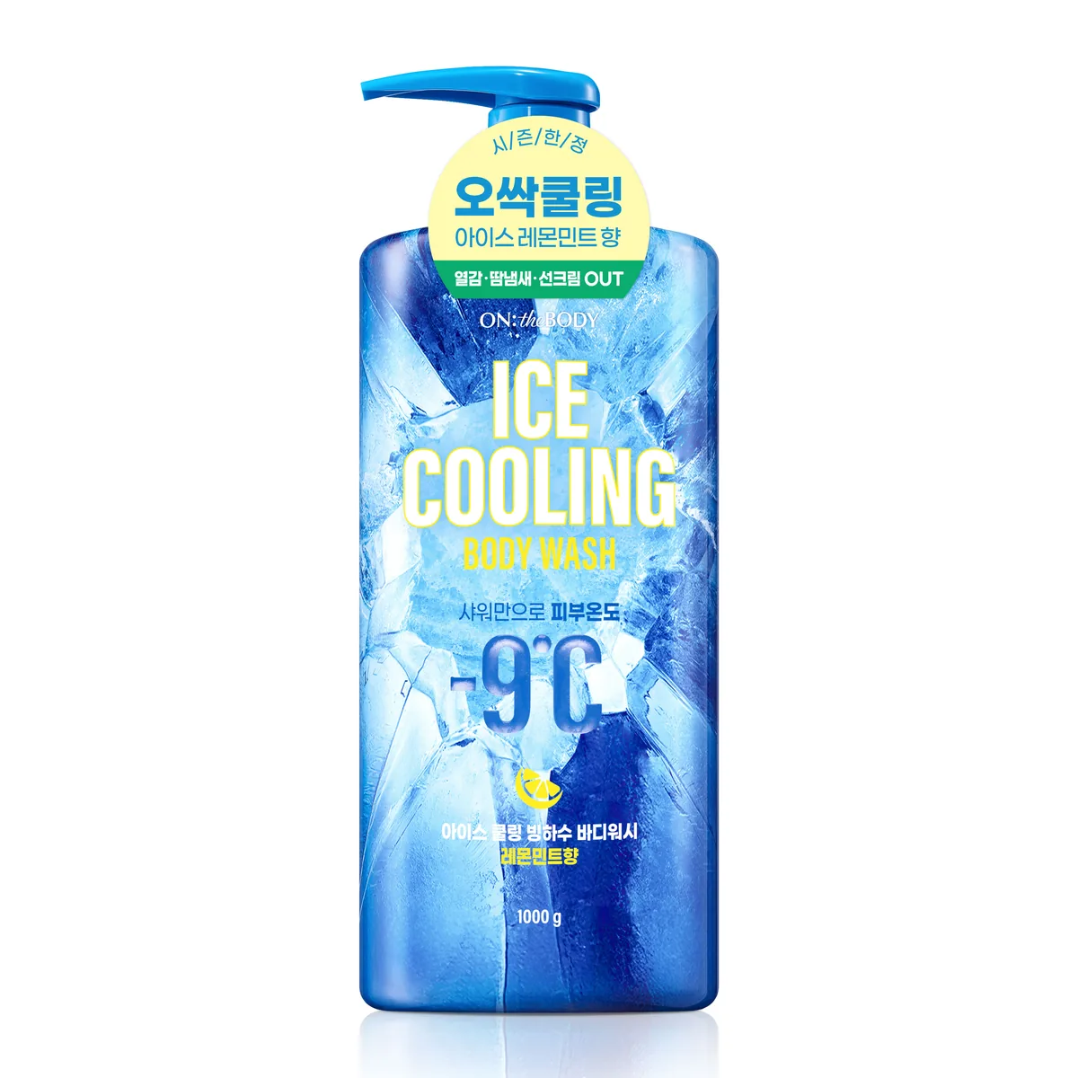 온더바디 아이스 쿨링 빙하수 바디워시 레몬민트향 가격 추이 온더바디 아이스 쿨링 빙하수 바디워시 레몬민트향 - 최저가 8,390원