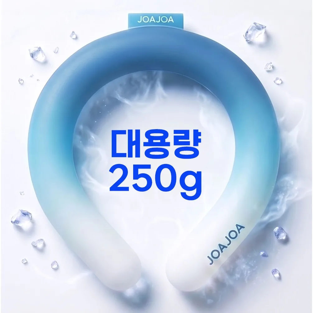 조아조아 대용량 250g 넥쿨러 아이스 밴드 가격 추이 조아조아 대용량 250g 넥쿨러 아이스 밴드 - 최저가 11,170원