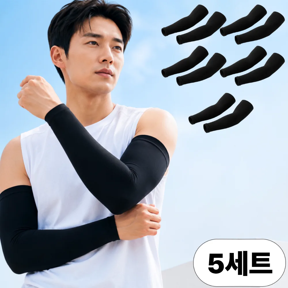 아이스 아웃도어 팔토시 쿨토시 가격 추이 아이스 아웃도어 팔토시 쿨토시 - 최저가 3,000원