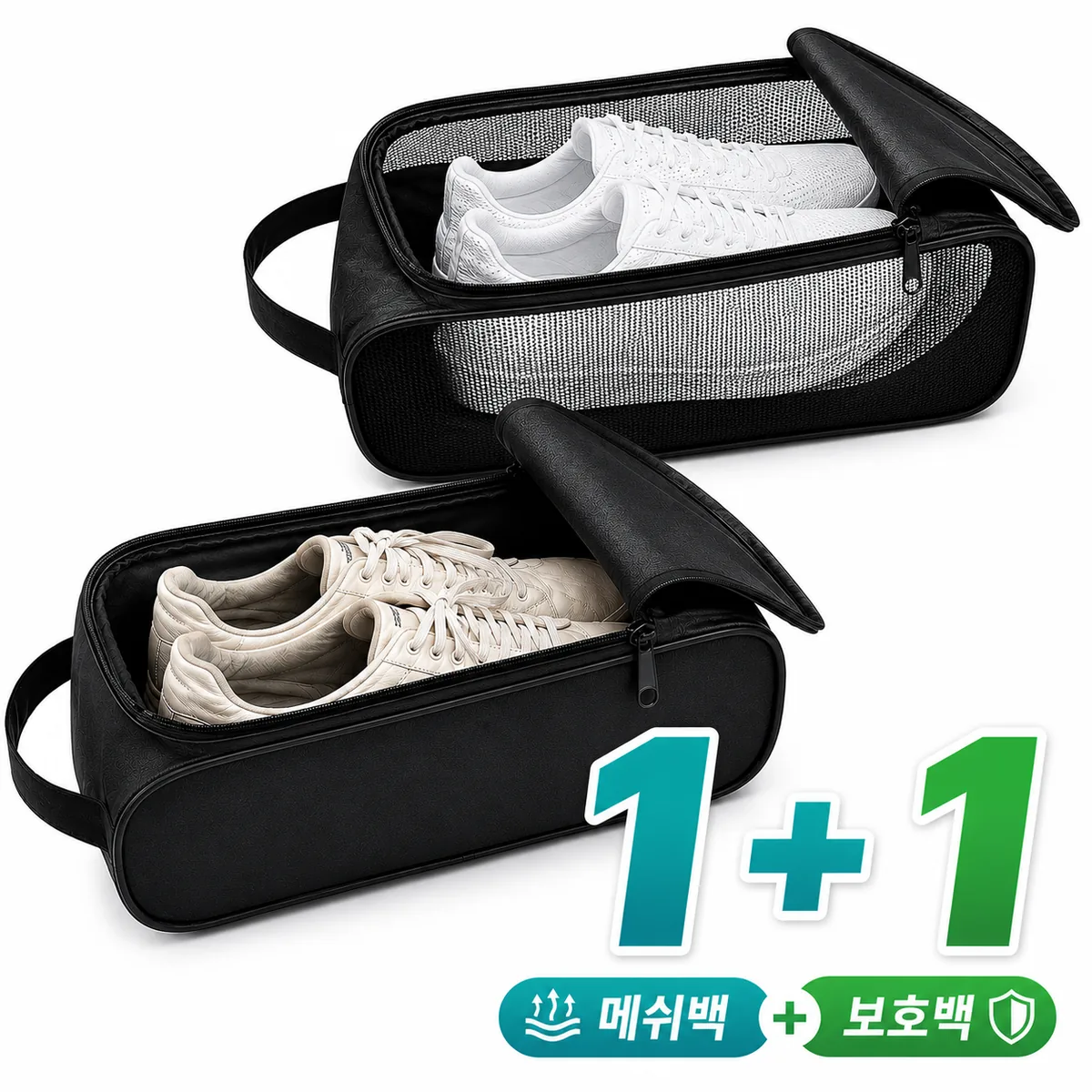 IFNA 신발 주머니 메쉬 슈즈백 1+1 가격 추이 IFNA 신발 주머니 메쉬 슈즈백 1+1 - 최저가 6,900원