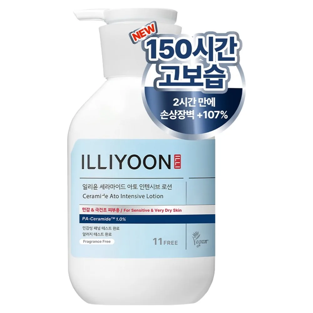 일리윤 세라마이드 아토 인텐시브 로션 가격 추이 일리윤 세라마이드 아토 인텐시브 로션 - 최저가 13,500원