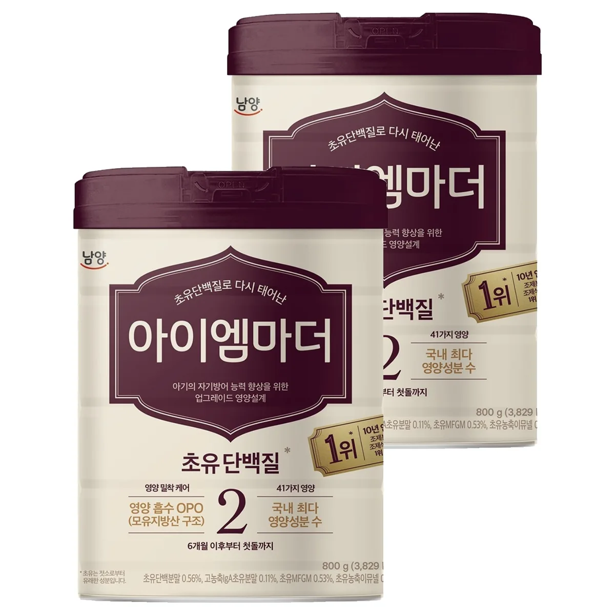 아이엠마더 분유 2단계 가격 추이 아이엠마더 분유 2단계 - 최저가 55,000원