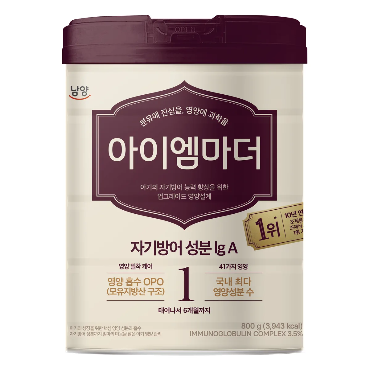 아이엠마더 분유 1단계 가격 추이 아이엠마더 분유 1단계 - 최저가 19,400원