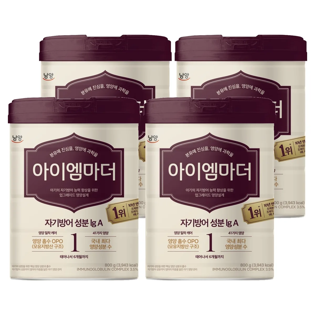 아이엠마더 분유 1단계 가격 추이 아이엠마더 분유 1단계 - 최저가 112,000원