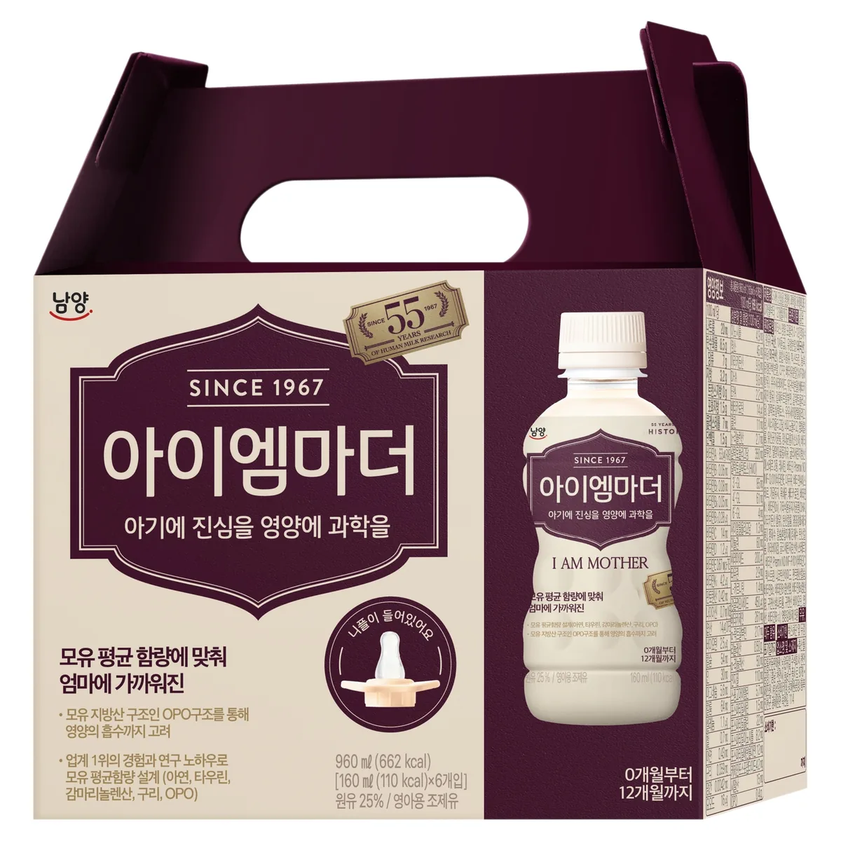 아이엠마더 액상분유 1단계 160ml 가격 추이 아이엠마더 액상분유 1단계 160ml - 최저가 9,710원