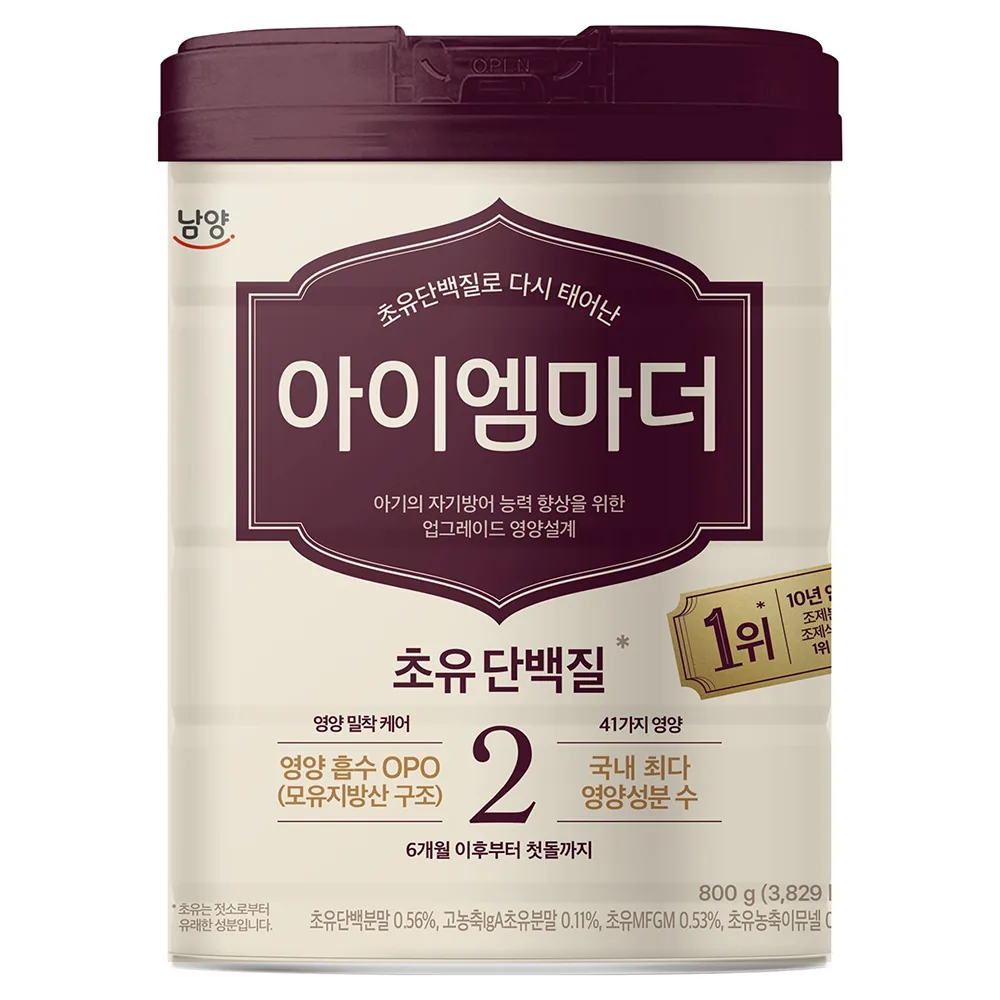 아이엠마더 초유단백질 분유 2단계 가격 추이 아이엠마더 초유단백질 분유 2단계 - 최저가 15,000원