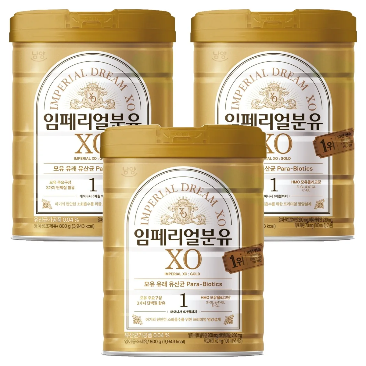 임페리얼드림XO 분유 1단계 가격 추이 임페리얼드림XO 분유 1단계 - 최저가 23,800원