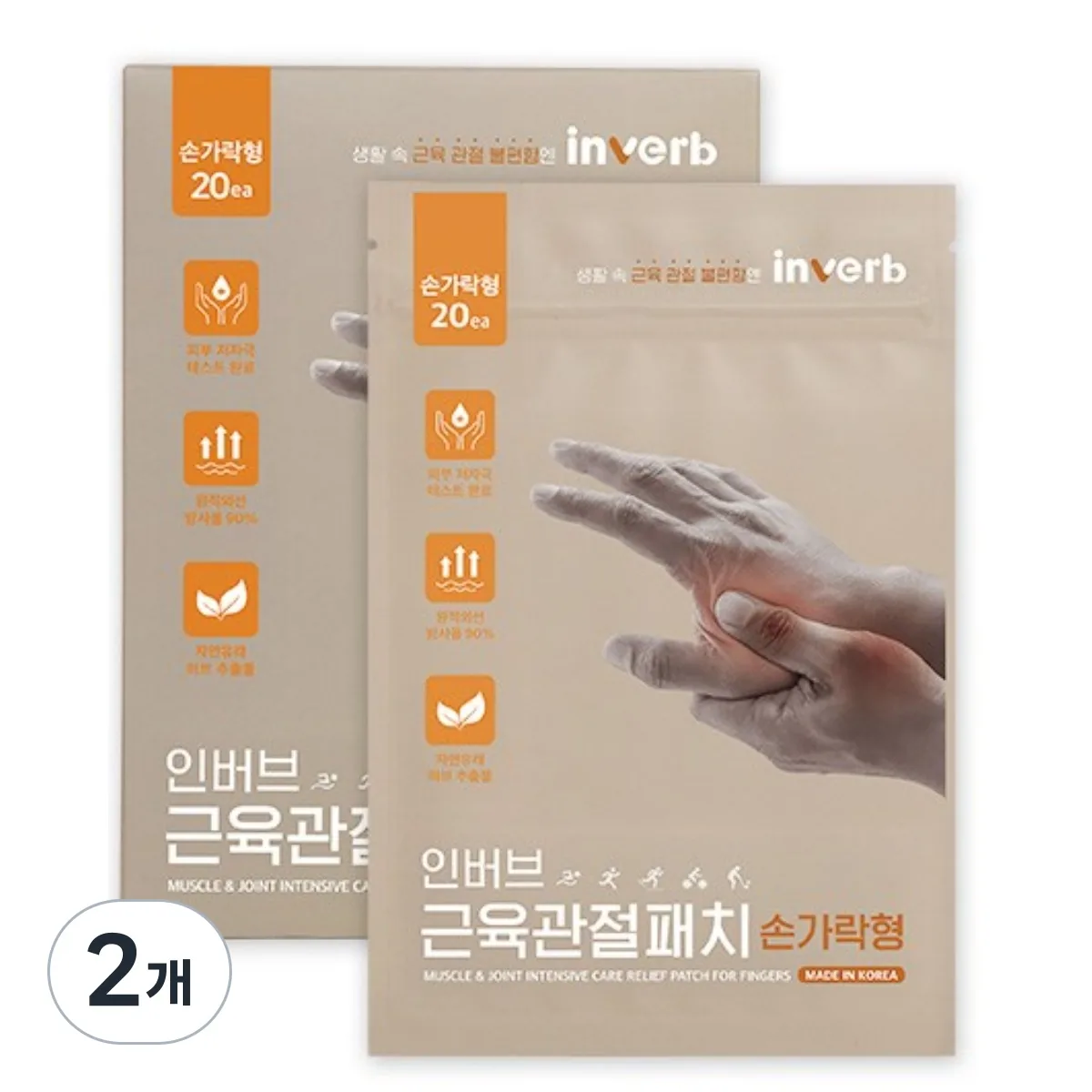 인버브 원적외선 근육관절 패치 손가락형 가격 추이 인버브 원적외선 근육관절 패치 손가락형 - 최저가 24,320원