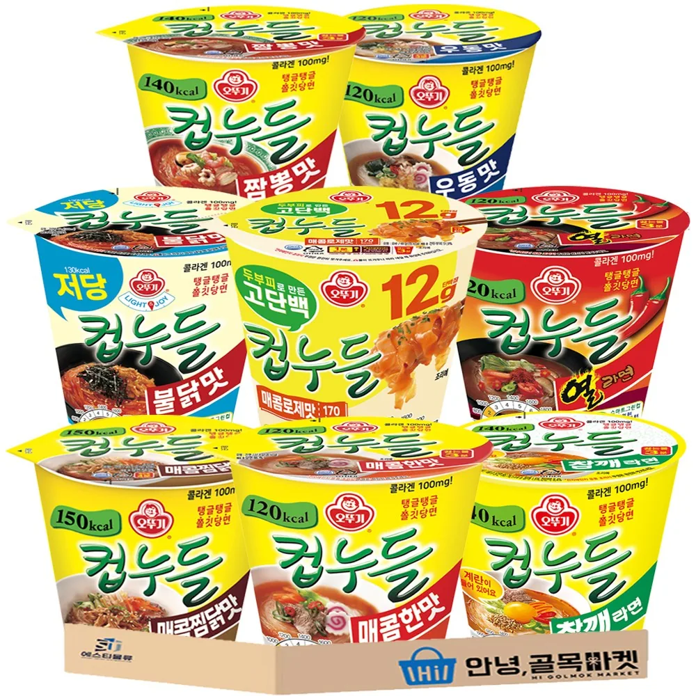 인기 컵누들 혼합 세트 (우동맛 + 매콤한맛 + 짬뽕맛 + 열라면맛 + 저당 불닭맛 + 고단백 매콤로제맛 + 참깨라면맛 + 찜닭맛), 8개 가격 추이 인기 컵누들 혼합 세트 (우동맛 + 매콤한맛 + 짬뽕맛 + 열라면맛 + 저당 불닭맛 + 고단백 매콤로제맛 + 참깨라면맛 + 찜닭맛), 8개 - 최저가 14,900원