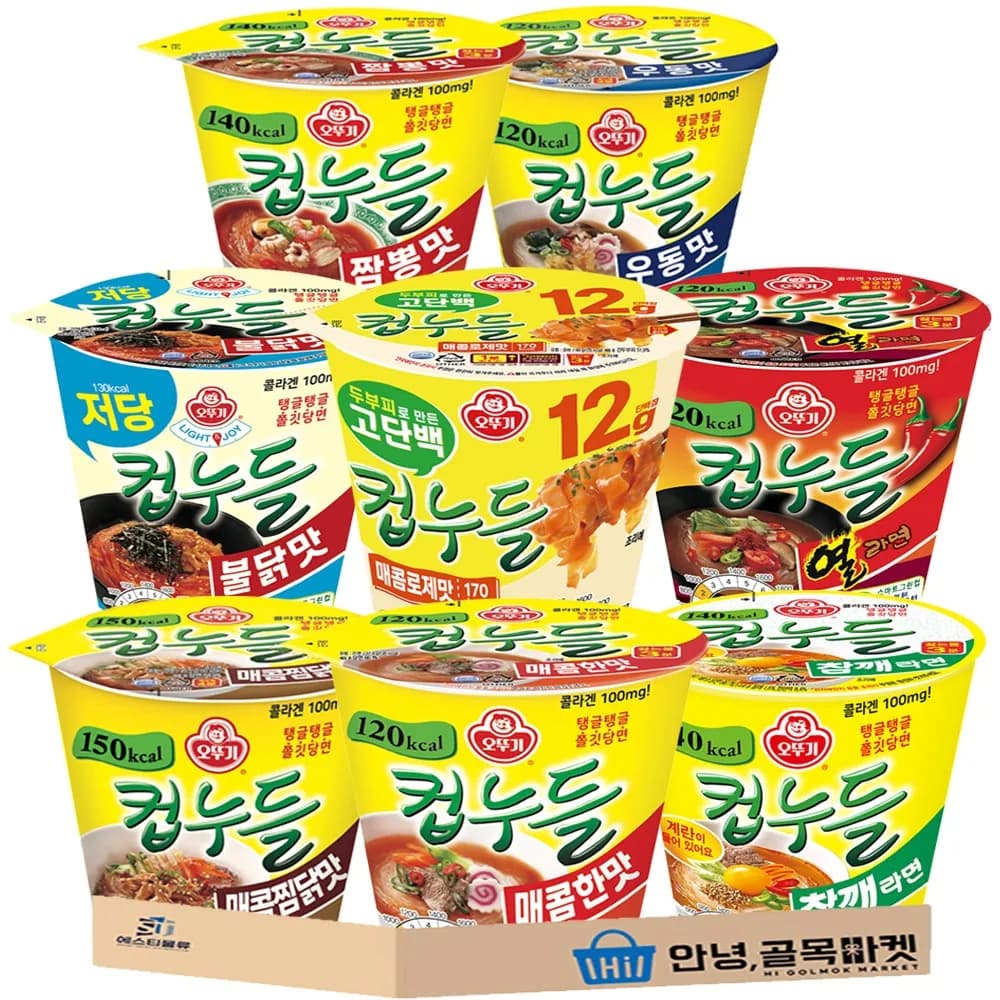 인기 컵누들 혼합 세트 (우동맛 + 매콤한맛 + 짬뽕맛 + 열라면맛 + 저당 불닭맛 + 고단백 매콤로제맛 + 참깨라면맛 + 찜닭맛), 8개 가격 추이 인기 컵누들 혼합 세트 (우동맛 + 매콤한맛 + 짬뽕맛 + 열라면맛 + 저당 불닭맛 + 고단백 매콤로제맛 + 참깨라면맛 + 찜닭맛), 8개 - 최저가 14,900원