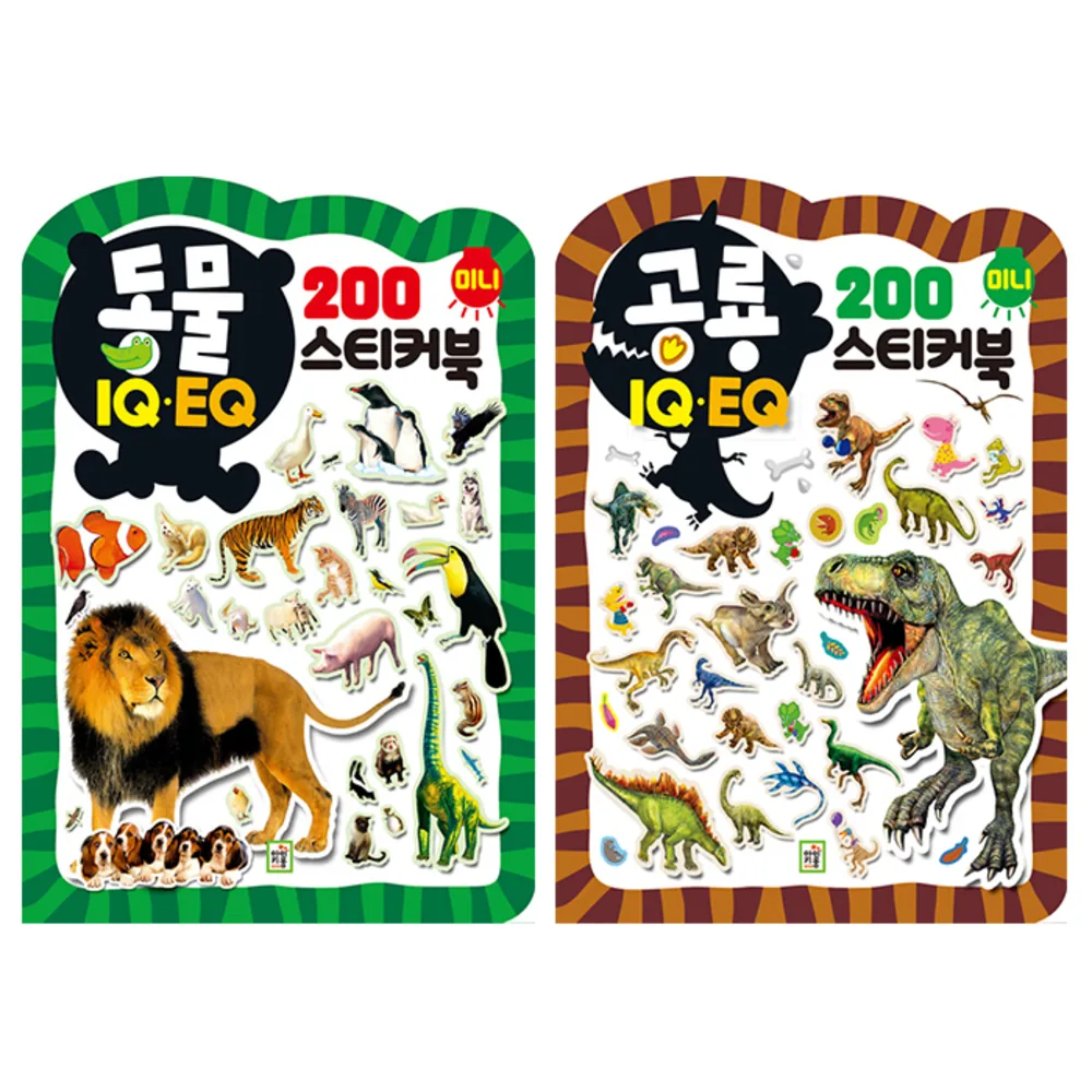 IQ EQ 200 미니 스티커북 동물 공룡 가격 추이 IQ EQ 200 미니 스티커북 동물 공룡 - 최저가 10,000원