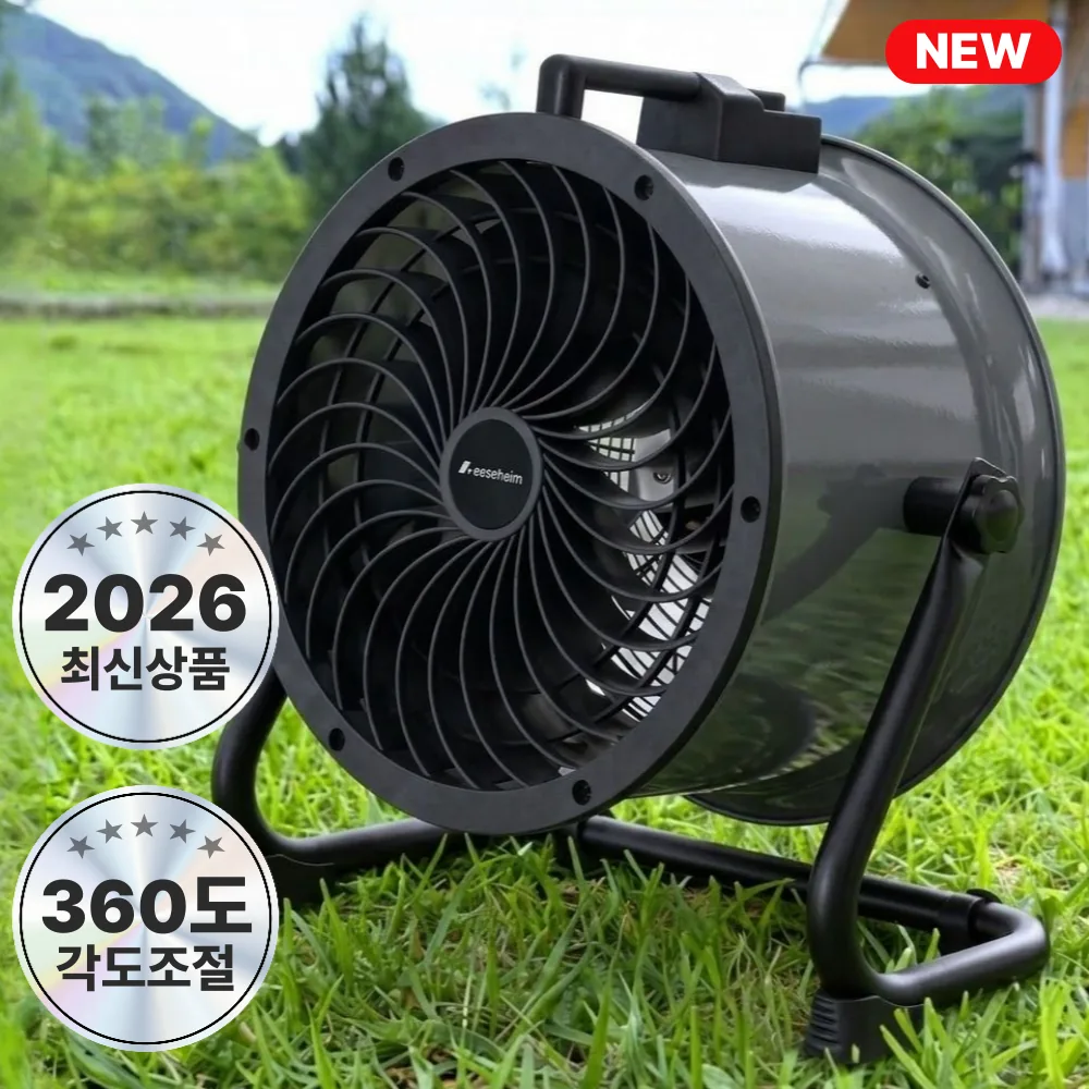 이즈하임 대형 터보팬 공업용 업소용 써큘레이터 EHF-380TF 가격 추이 이즈하임 대형 터보팬 공업용 업소용 써큘레이터 EHF-380TF - 최저가 49,900원