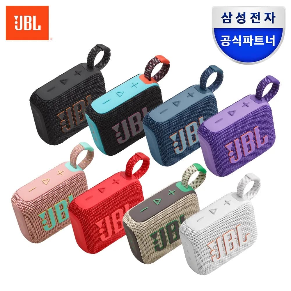 제이비엘 휴대용 블루투스 스피커 가격 추이 제이비엘 휴대용 블루투스 스피커 - 최저가 49,340원