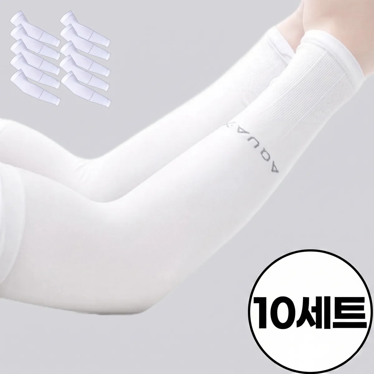 제이온 아이스 팔토시 쿨토시 10개 세트 가격 추이 제이온 아이스 팔토시 쿨토시 10개 세트 - 최저가 9,900원