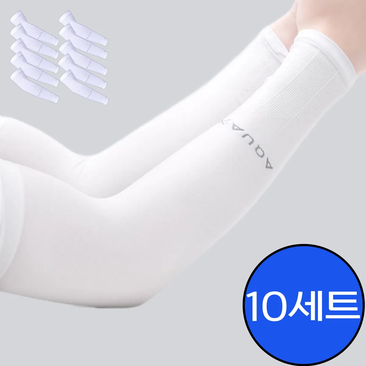 제이온 아이스 팔토시 쿨토시 10개 세트 가격 추이 제이온 아이스 팔토시 쿨토시 10개 세트 - 최저가 9,900원