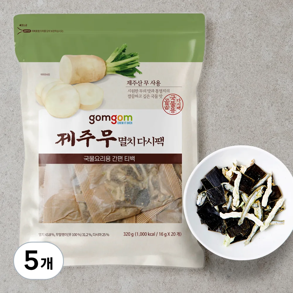곰곰 제주무 멸치 다시팩 가격 추이 곰곰 제주무 멸치 다시팩 - 최저가 7,860원