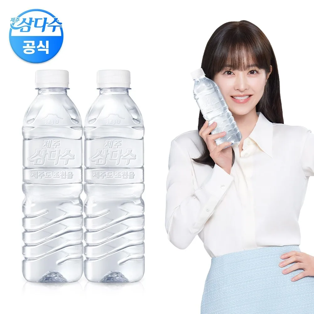 제주삼다수 그린 무라벨 500ml 40개 가격 추이 제주삼다수 그린 무라벨 500ml 40개 - 최저가 12,500원