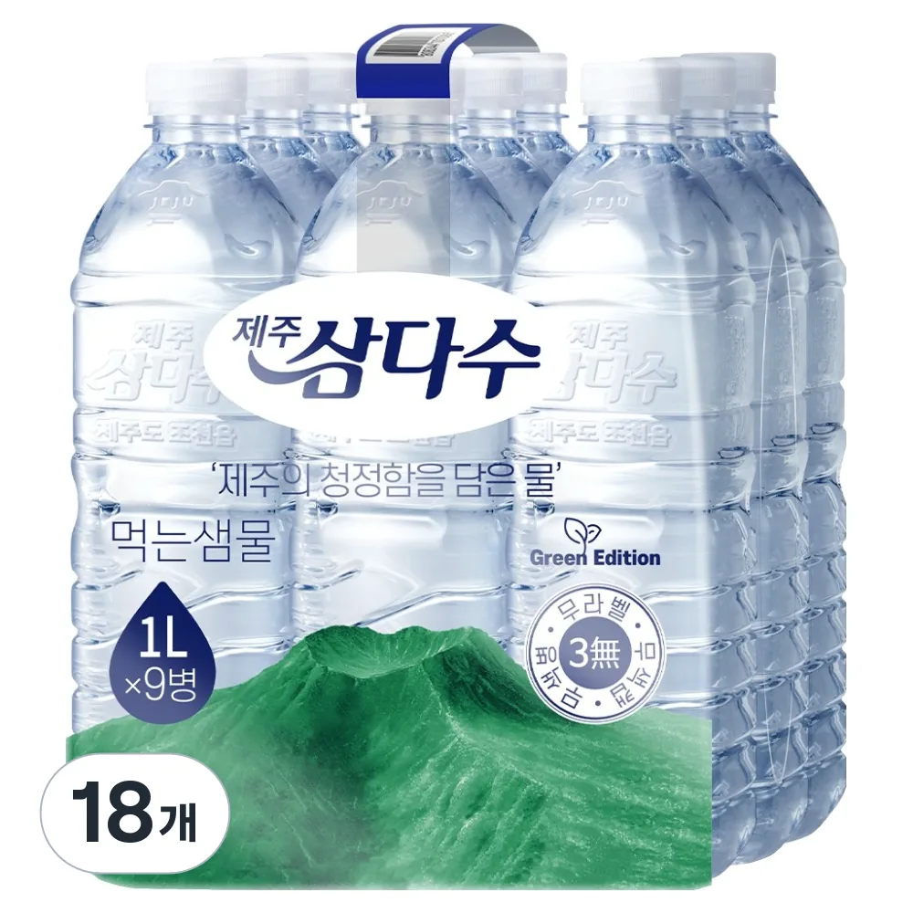 제주삼다수 무라벨 가격 추이 제주삼다수 무라벨 - 최저가 6,400원