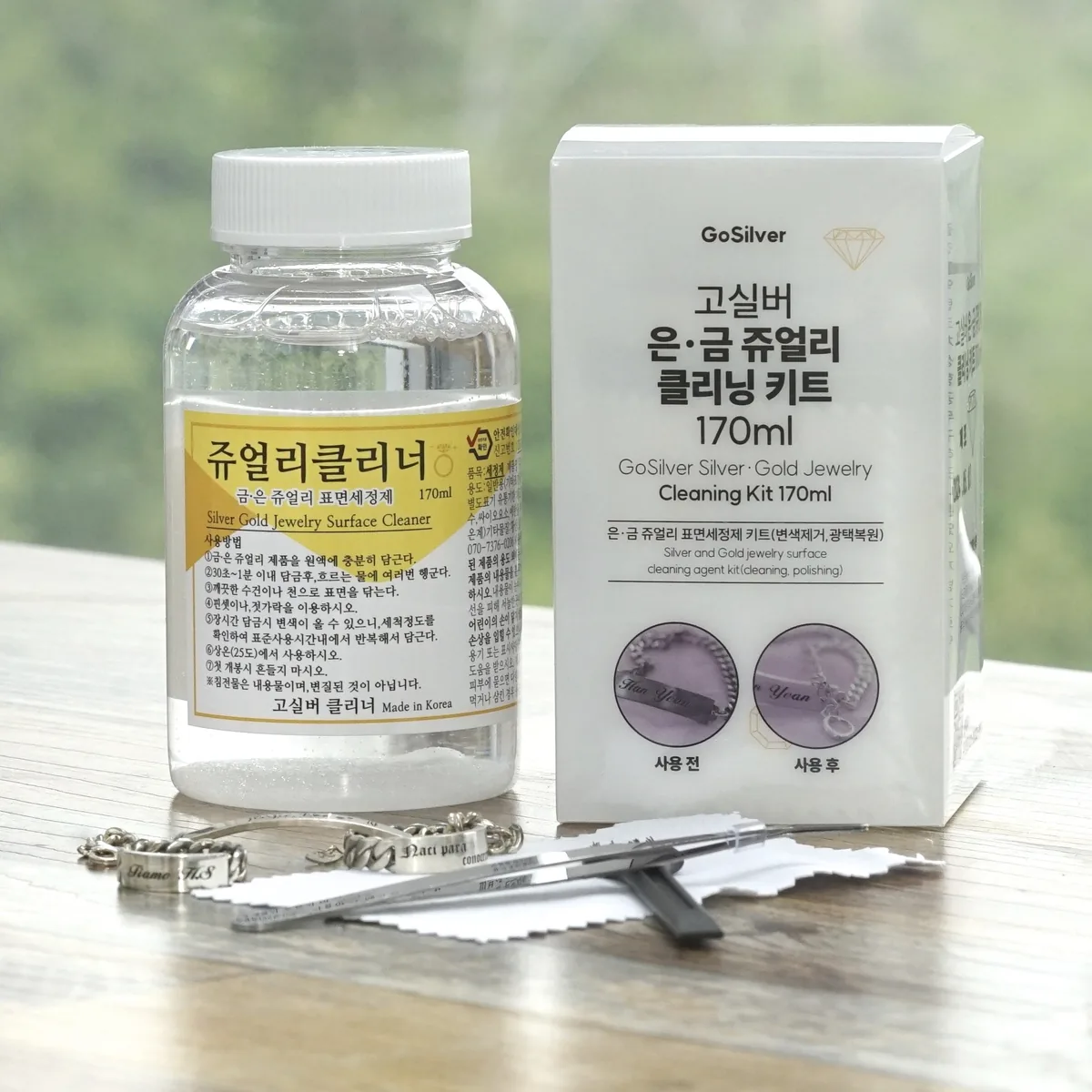 170ml 쥬얼리클리너 +핀셋 +폴리싱천 키트 은세척 금세척 가격 추이 170ml 쥬얼리클리너 +핀셋 +폴리싱천 키트 은세척 금세척 - 최저가 7,900원