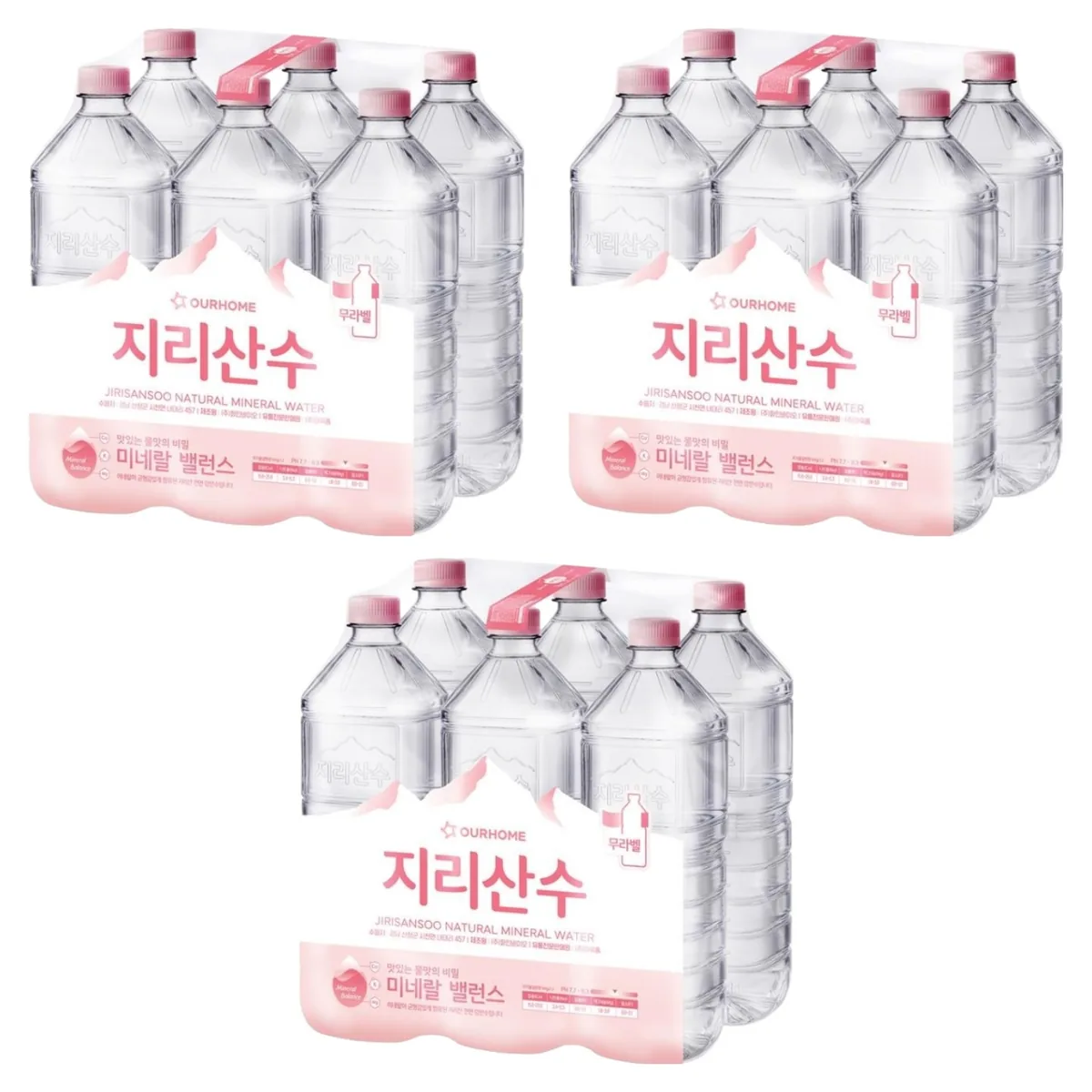 지리산수 무라벨 가격 추이 지리산수 무라벨 - 최저가 6,800원