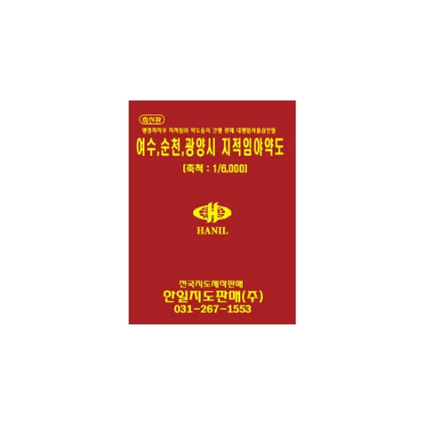 여수 순천 광양시 지적 임야 약도 가격 추이 여수 순천 광양시 지적 임야 약도 - 최저가 350,000원