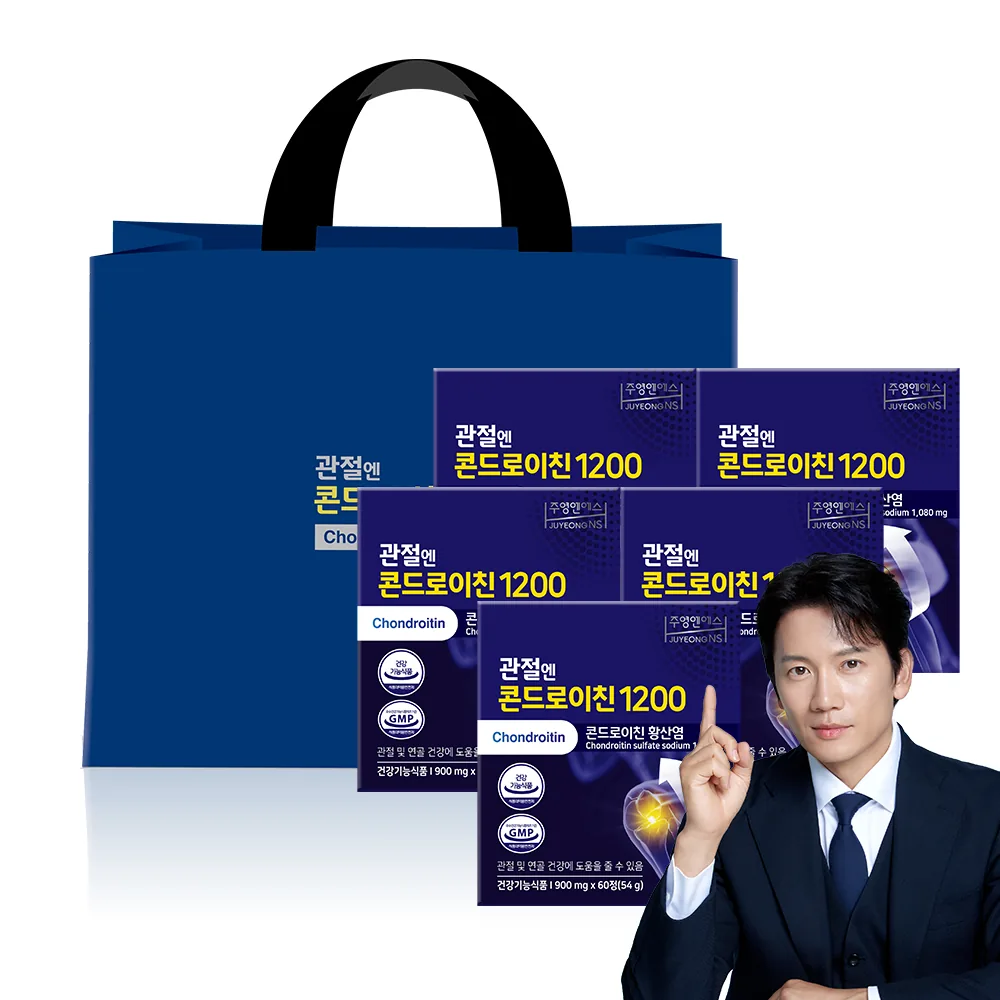 관절엔 콘드로이친 5개월분 선물세트 쇼핑백 포함 가격 추이 관절엔 콘드로이친 5개월분 선물세트 쇼핑백 포함 - 최저가 266,000원