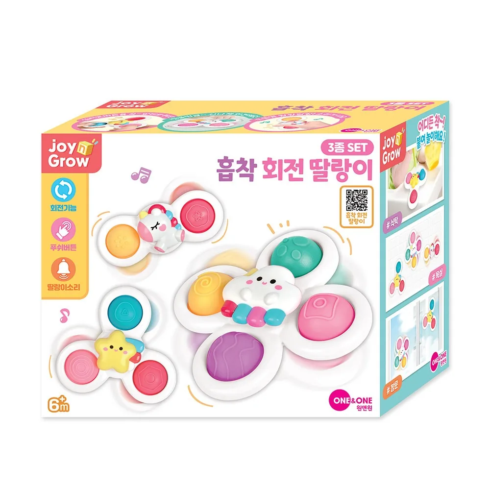 원앤원 조이앤그로우 흡착 회전 딸랑이 가격 추이 원앤원 조이앤그로우 흡착 회전 딸랑이 - 최저가 8,900원