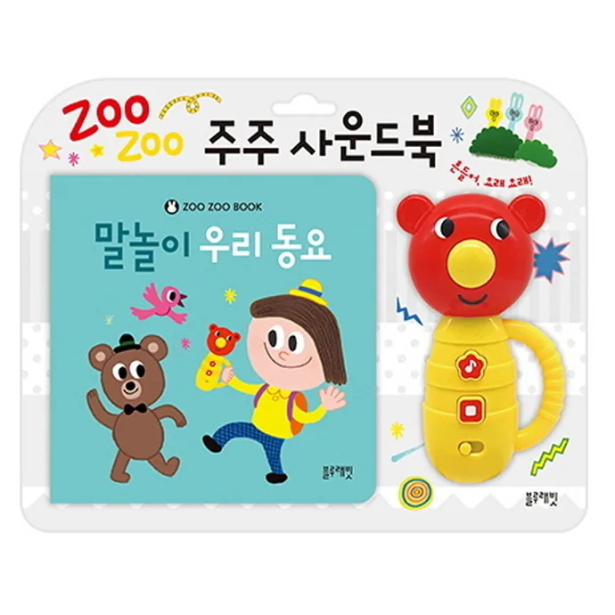 주주 사운드북: 말놀이 우리 동요 가격 추이 주주 사운드북: 말놀이 우리 동요 - 최저가 13,920원