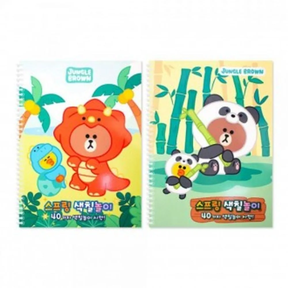 정글브라운 스프링 색칠놀이 가격 추이 정글브라운 스프링 색칠놀이 - 최저가 6,790원