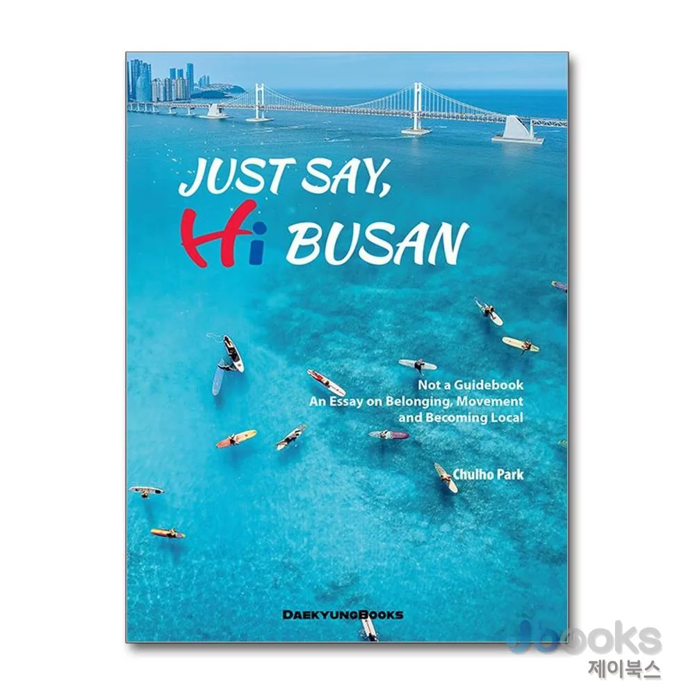 Just Say Hi Busan - Not a Guidebook An Essay on Belonging Movement and Becoming Local 가격 추이 Just Say Hi Busan - Not a Guidebook An Essay on Belonging Movement and Becoming Local - 최저가 15,300원