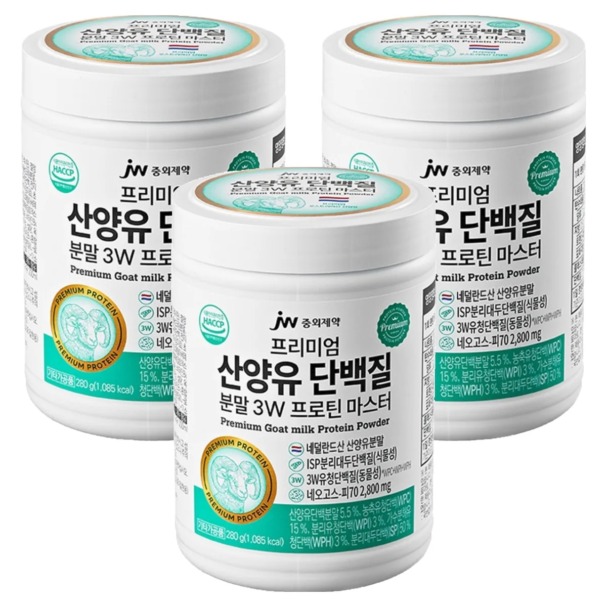 JW중외제약 프리미엄 산양유 단백질 분말 3W 프로틴 마스터 280g 3개 가격 추이 JW중외제약 프리미엄 산양유 단백질 분말 3W 프로틴 마스터 280g 3개 - 최저가 17,600원