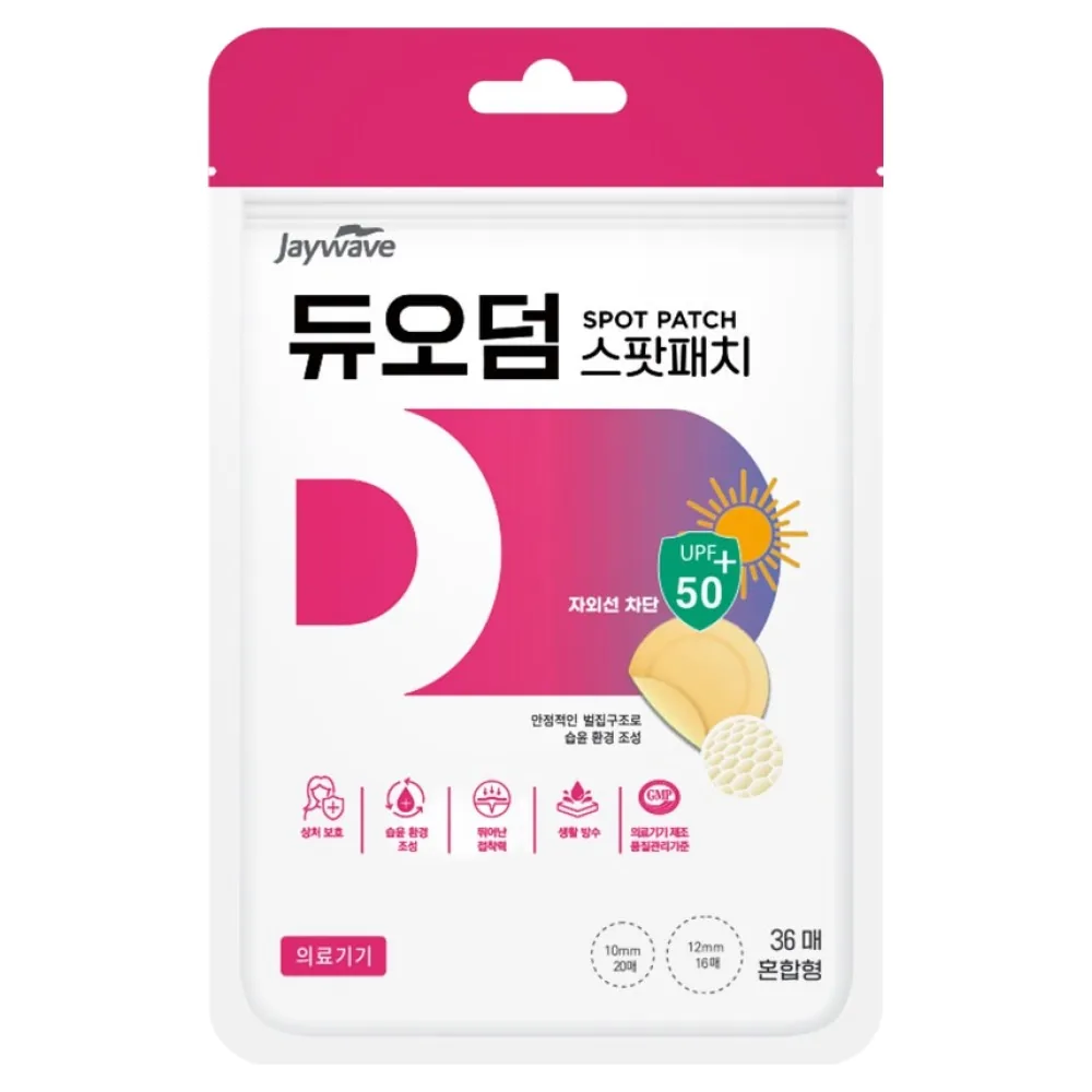 제이웨이브 듀오덤 스팟패치 가격 추이 제이웨이브 듀오덤 스팟패치 - 최저가 5,400원
