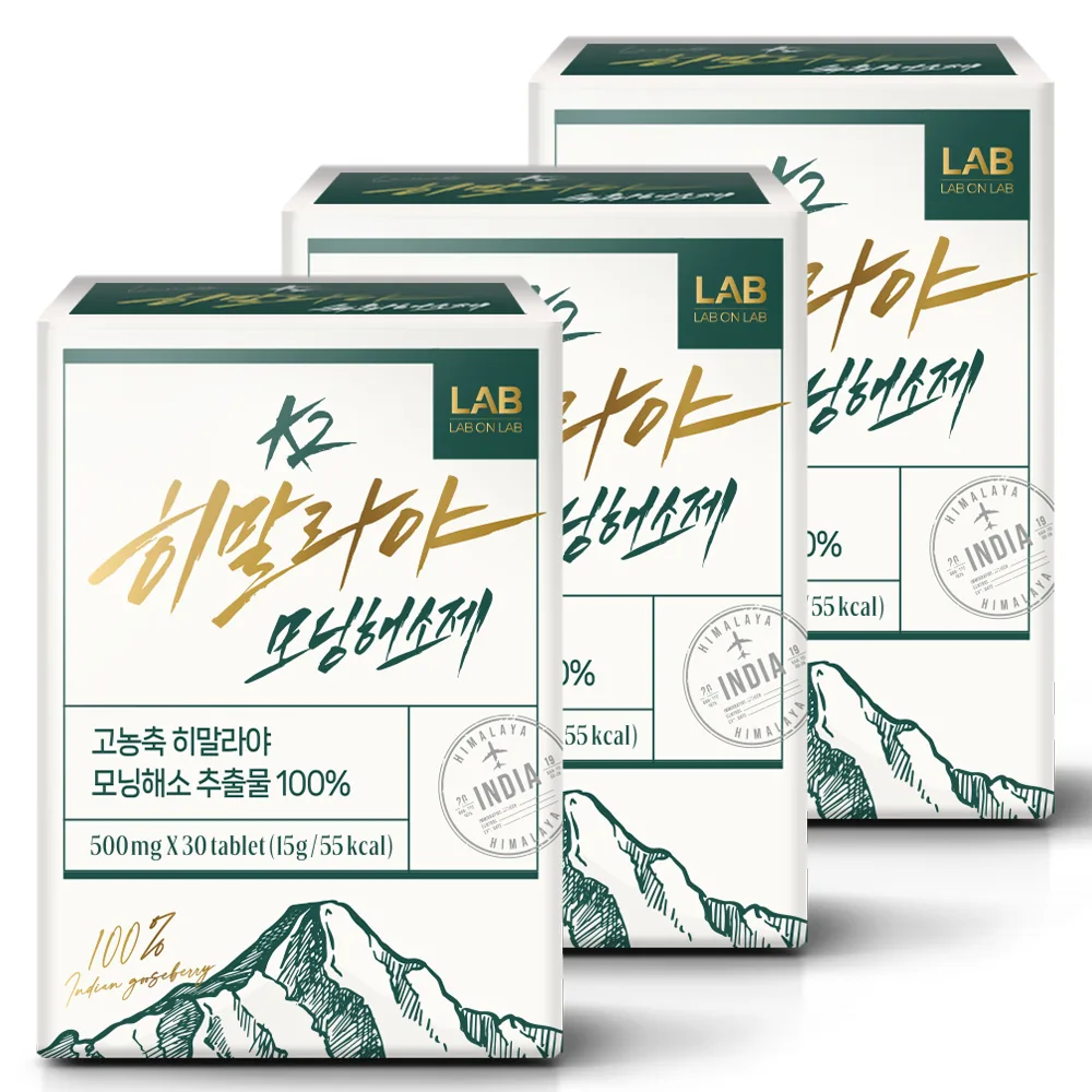 랩온랩 K2 히말라야 모닝해소제 가격 추이 랩온랩 K2 히말라야 모닝해소제 - 최저가 23,500원