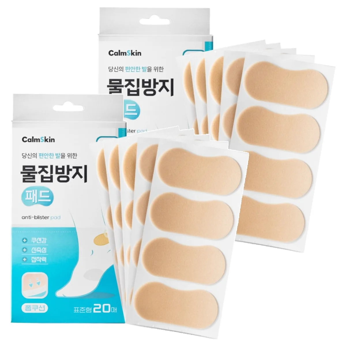 캄스킨 폼쿠션 물집방지 표준형 패드 베이지 20p 가격 추이 캄스킨 폼쿠션 물집방지 표준형 패드 베이지 20p - 최저가 8,060원