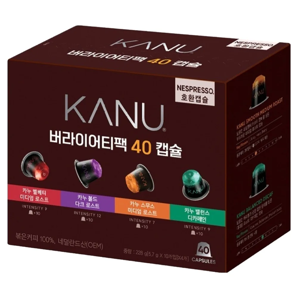 카누 네스프레소 호환캡슐 버라이어티팩 5.7g x 4종 x 10p 세트 가격 추이 카누 네스프레소 호환캡슐 버라이어티팩 5.7g x 4종 x 10p 세트 - 최저가 25,420원