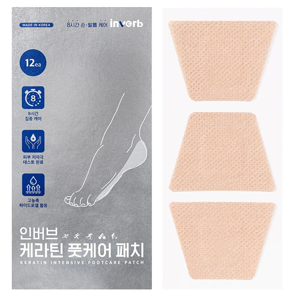 인버브 케라틴 풋케어 패치 가격 추이 인버브 케라틴 풋케어 패치 - 최저가 17,900원