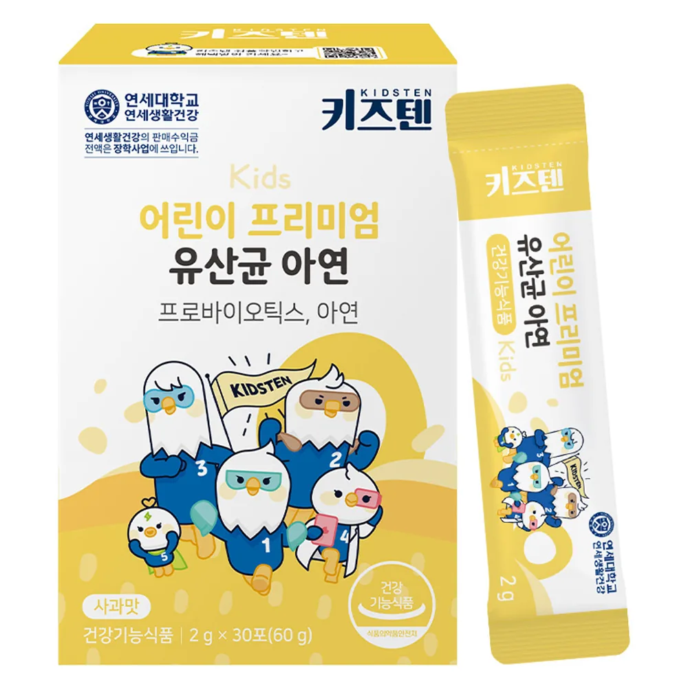 키즈텐 어린이 프리미엄 유산균 아연 가격 추이 키즈텐 어린이 프리미엄 유산균 아연 - 최저가 23,000원