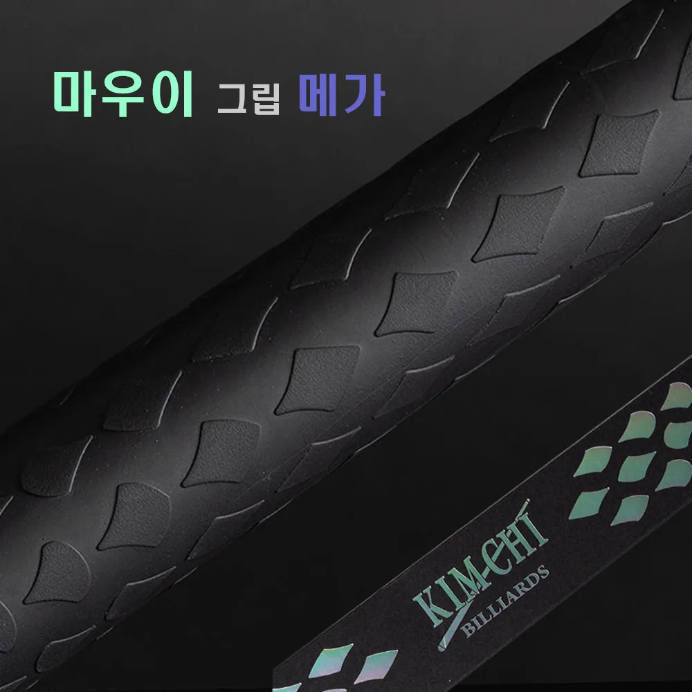 김치빌리아드 라텍스그립 김치그립 당구그립 마우이그립 마우이 메가그립 가격 추이 김치빌리아드 라텍스그립 김치그립 당구그립 마우이그립 마우이 메가그립 - 최저가 18,000원