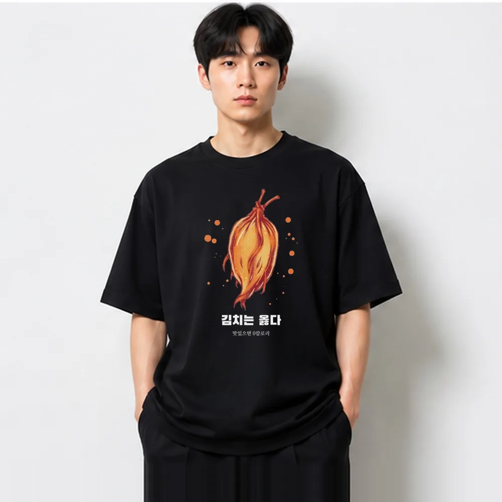 김치 그래픽 반팔티 오버핏 티셔츠 가격 추이 김치 그래픽 반팔티 오버핏 티셔츠 - 최저가 17,800원