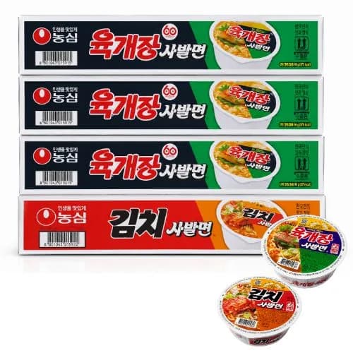 육개장사발면 18개 + 김치사발면 6개 가격 추이 육개장사발면 18개 + 김치사발면 6개 - 최저가 18,900원