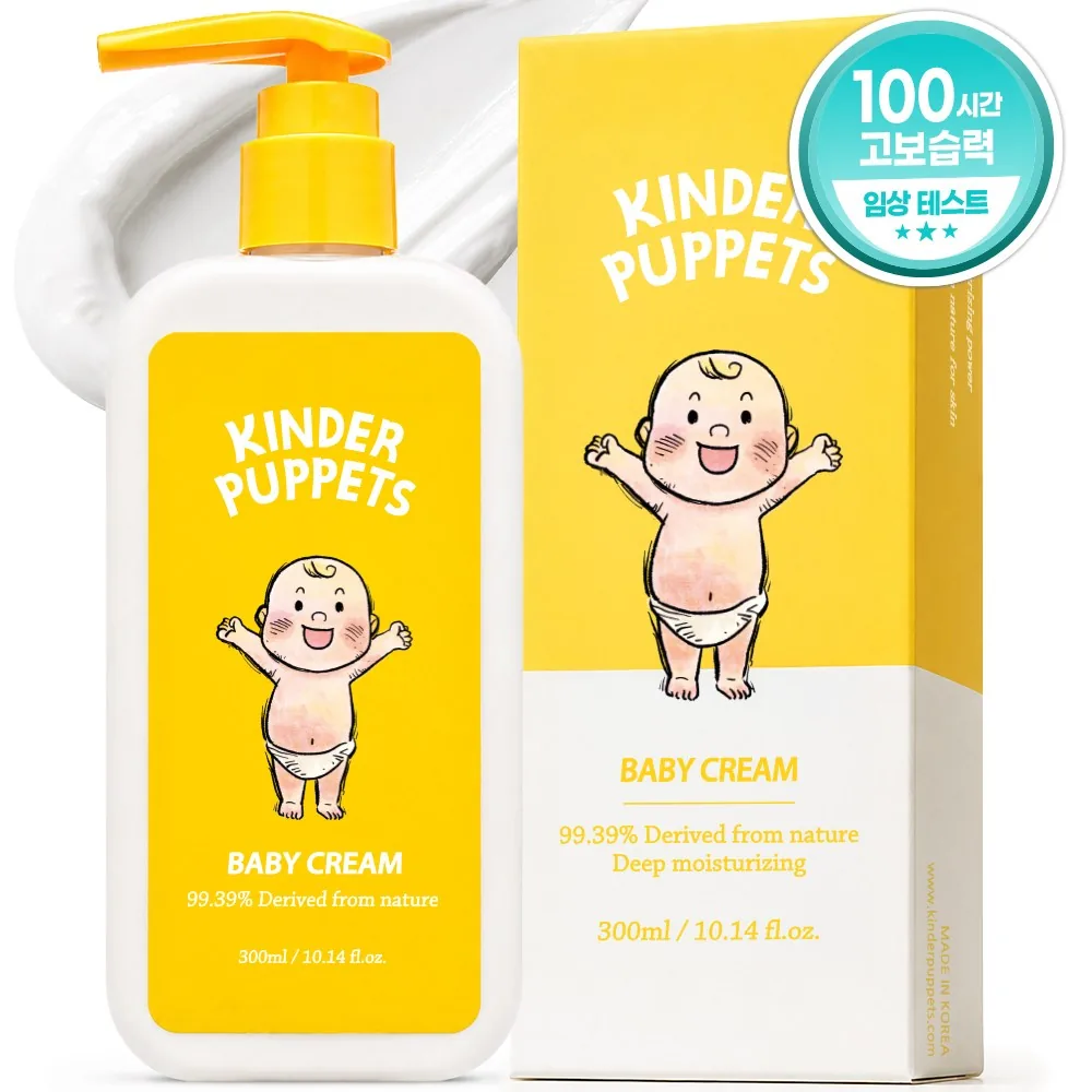 킨더퍼페츠 유아용 크림 가격 추이 킨더퍼페츠 유아용 크림 - 최저가 22,900원