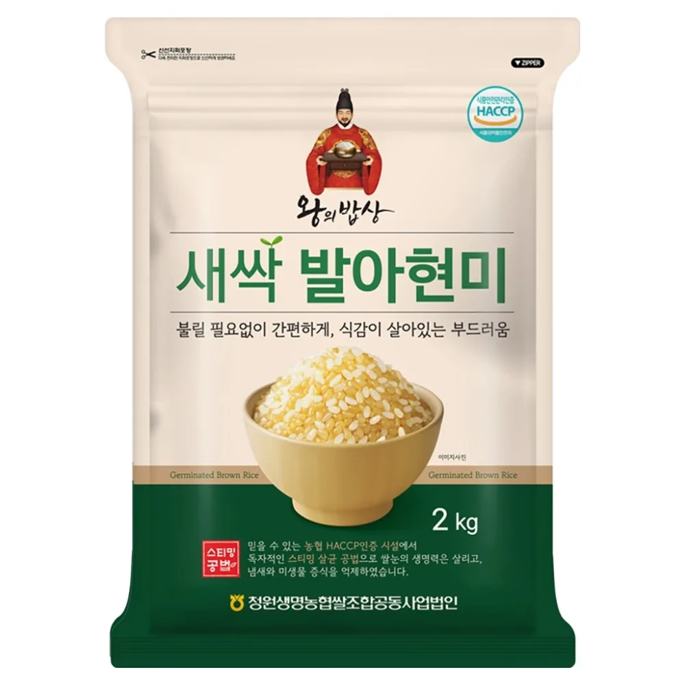 농협 왕의밥상 새싹 발아현미 가격 추이 농협 왕의밥상 새싹 발아현미 - 최저가 9,900원