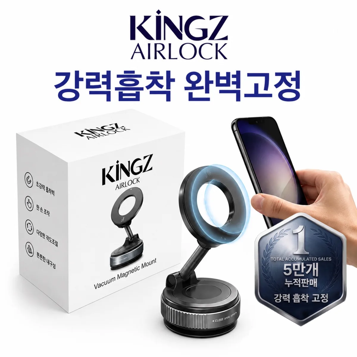 킹츠 강력흡착 맥세이프 차량용 핸드폰 거치대 가격 추이 킹츠 강력흡착 맥세이프 차량용 핸드폰 거치대 - 최저가 3,500원