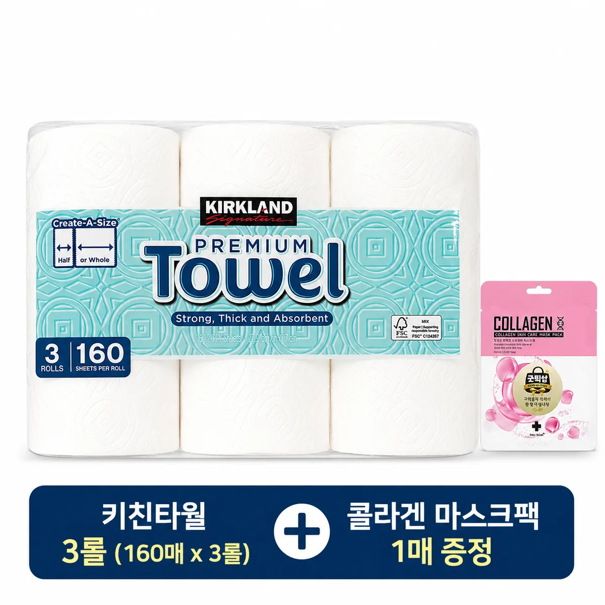 커클랜드 시그니춰 종이타올 가격 추이 커클랜드 시그니춰 종이타올 - 최저가 5,920원