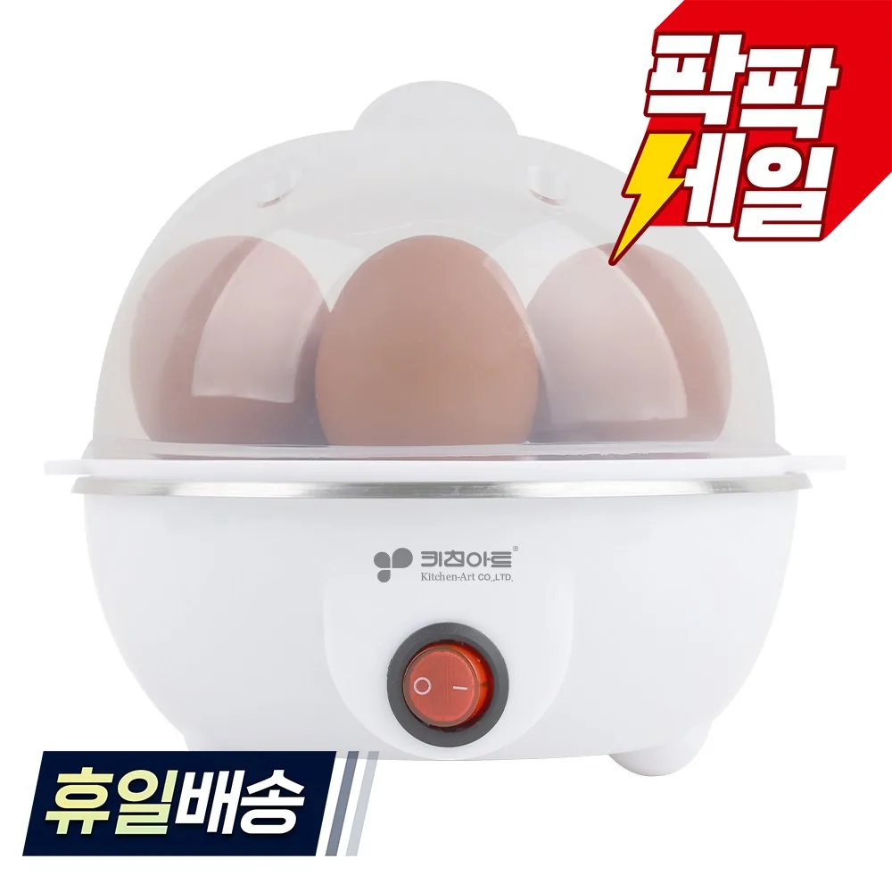 키친아트 에그찜기 가격 추이 키친아트 에그찜기 - 최저가 9,900원