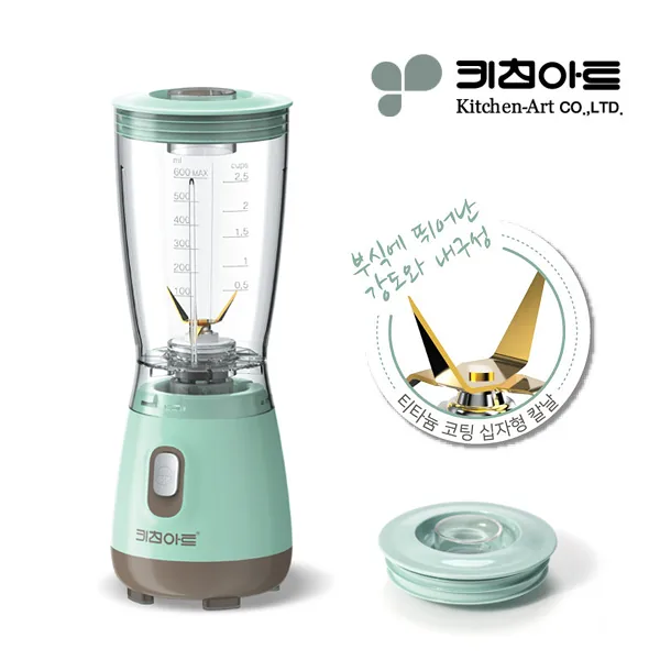 키친아트 라팔 컴팩트 믹서기 가격 추이 키친아트 라팔 컴팩트 믹서기 - 최저가 27,400원