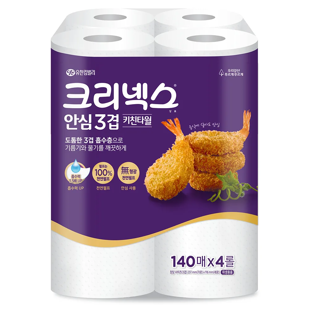 크리넥스 안심 3겹 키친타올 가격 추이 크리넥스 안심 3겹 키친타올 - 최저가 5,250원